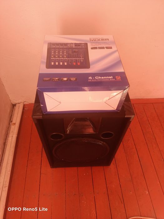 Калонка, пулть новый