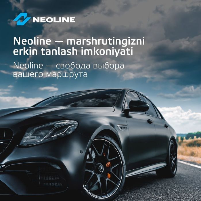 NEOLINE  7700S 8800S