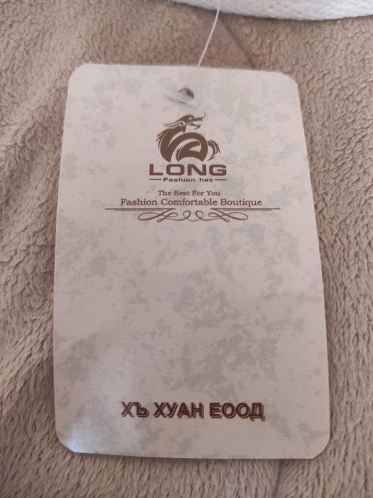 Шапка с периферия