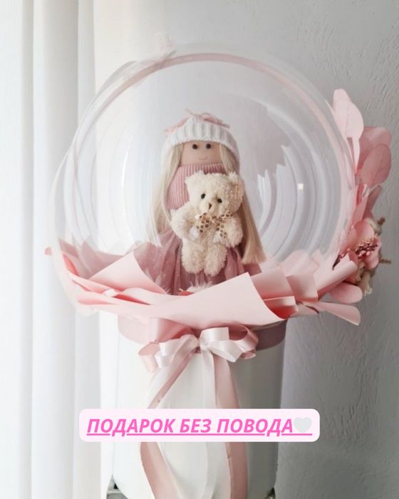 Мягкие игрушки в бабл шарах