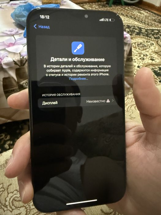 Продам Айфон 12 Про Макс