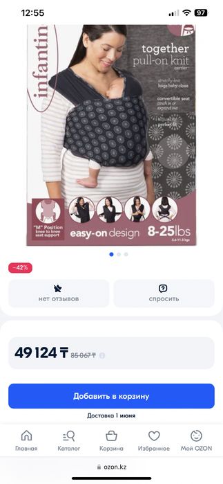 Продам детские товары