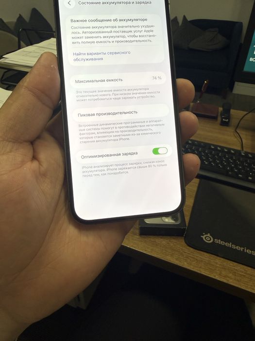 Iphone 13 Pro Max 256 Graphite
