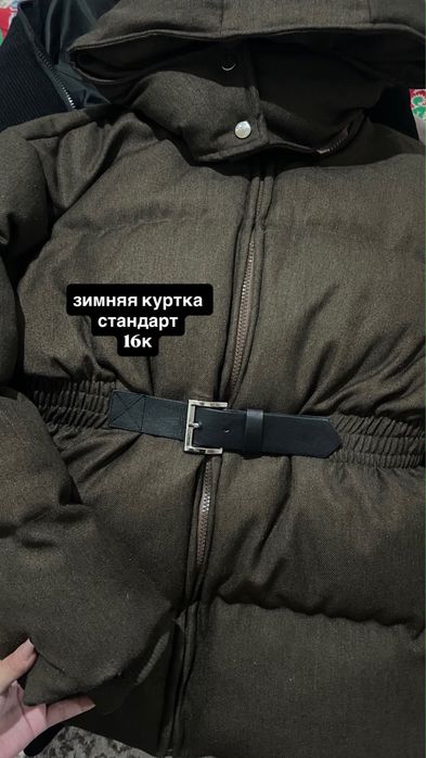 зимняя куртка женская