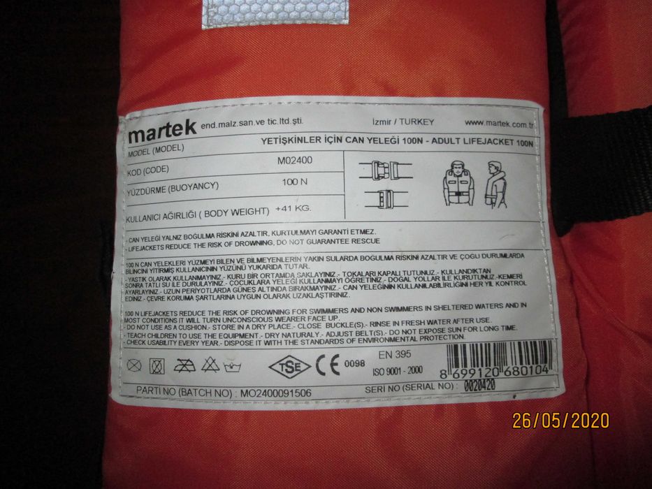 Спасителна жилетка