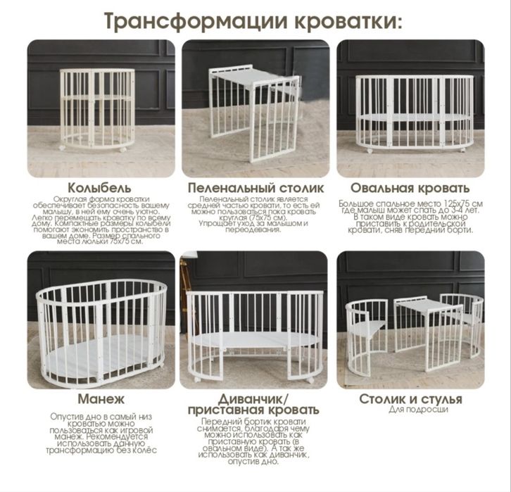 Продам кроватку конструктор