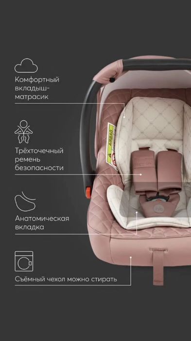 Автолюлька в отличном состоянии