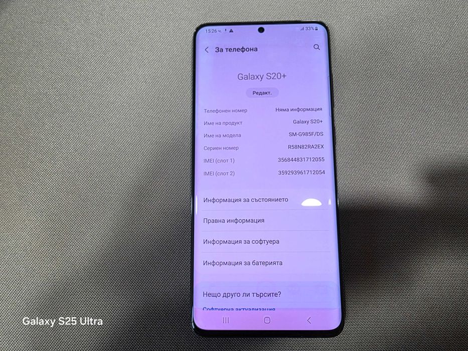 Samsung Galaxy S20+