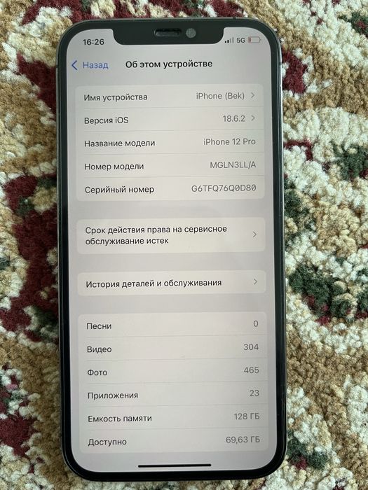 iPhone 12 pro Айфон 12 про