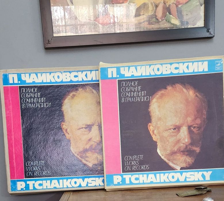 Пластинки классика