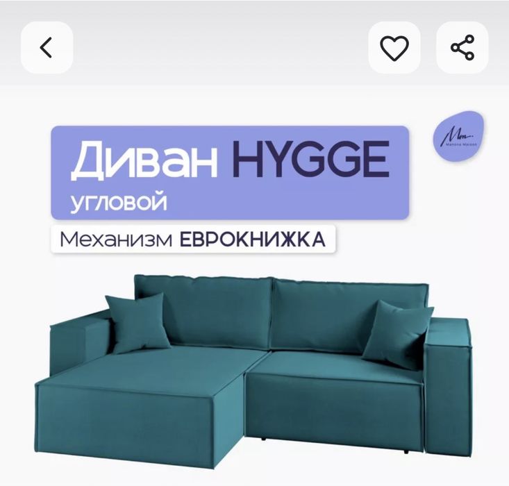 Угловой, компактный диван