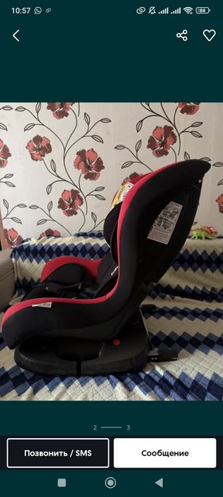Продам автолюльку
