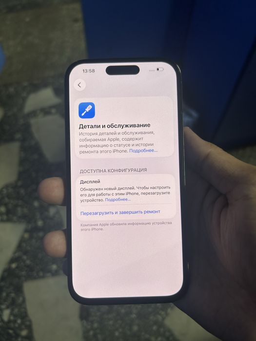 Айфон 14 про 256 гб 87%