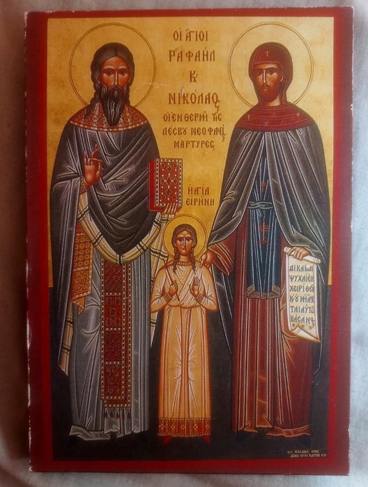 Стари Гръцки Икони