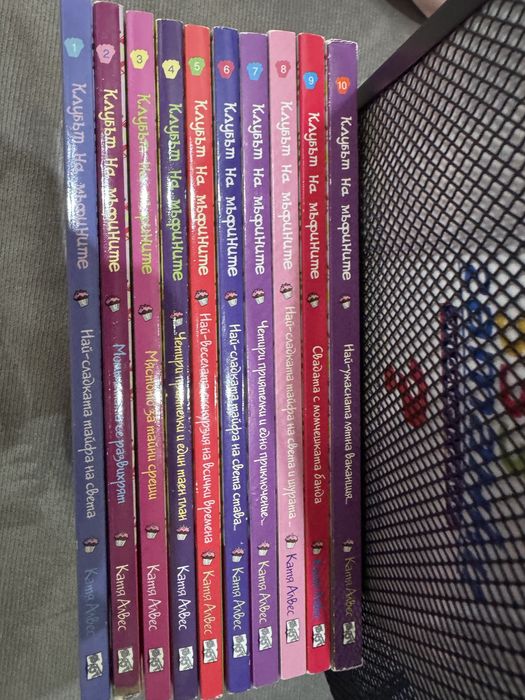 Поредицитите Мъфини и Ванилия