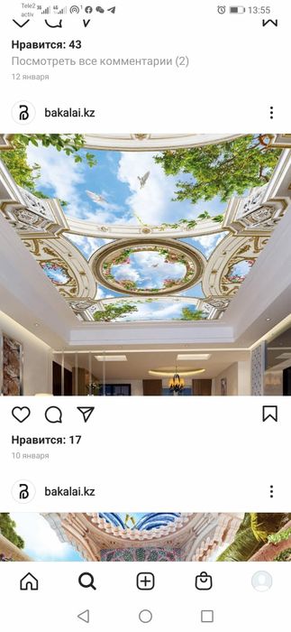 Натяжные потолки