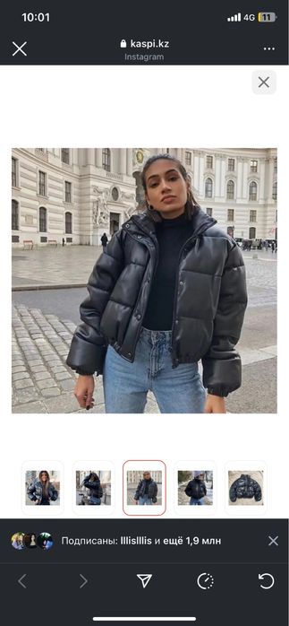 Куртка зимная и демисизон