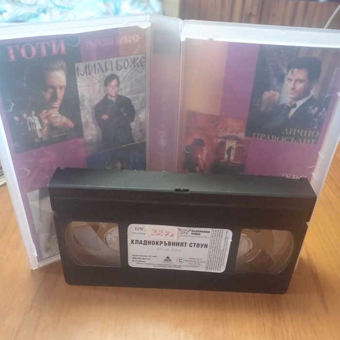 Видео касета VHS.