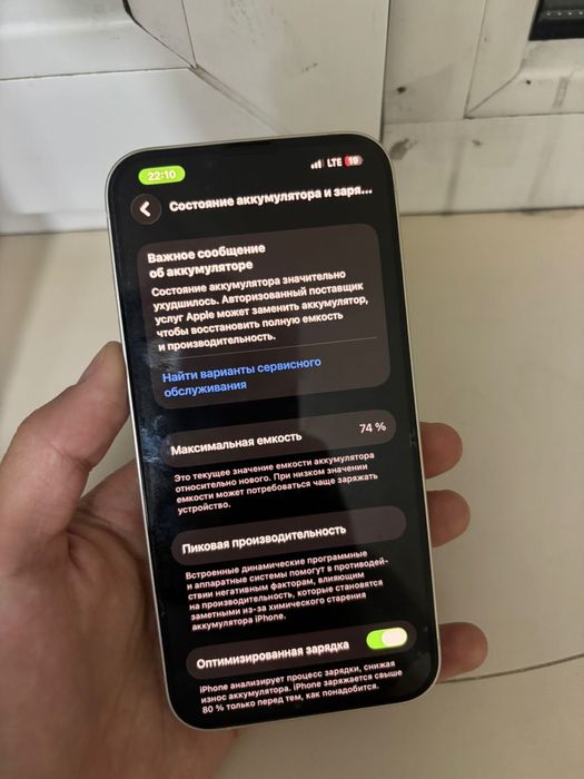 айфон 14 айфон 14
