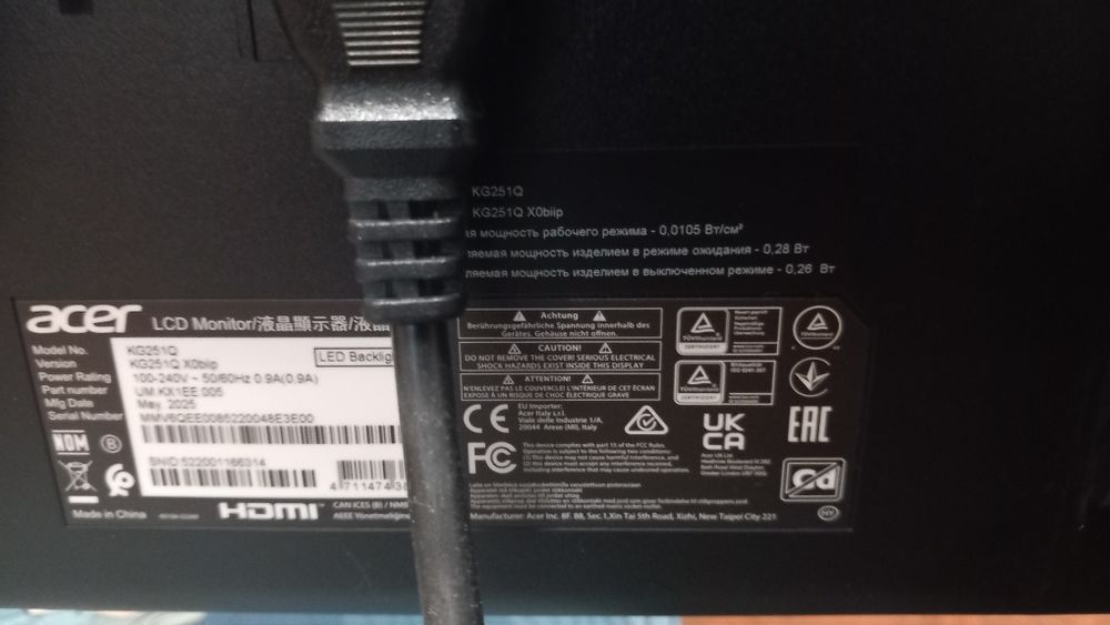 Продавам Геймърски Монитор