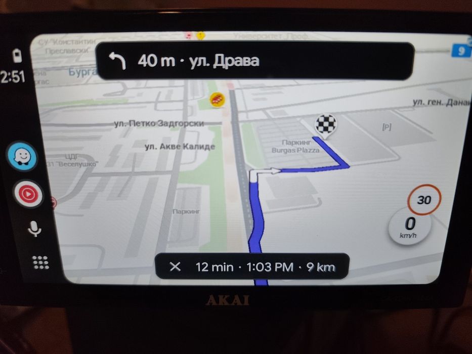 Авто Ресийвър AKAI CA-2DIN7064A