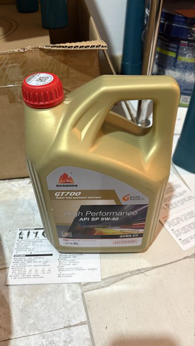 Продам моторное масло 5w40