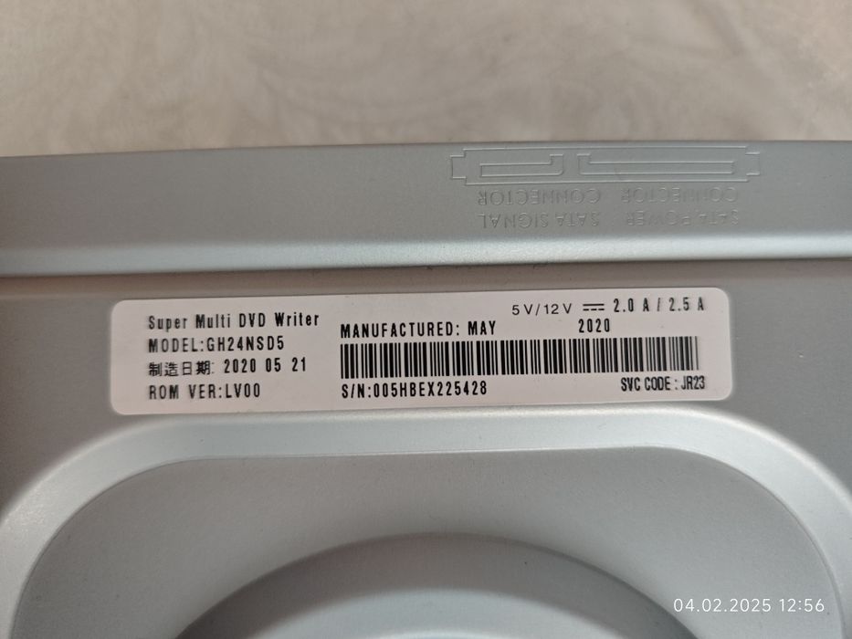 Супер мулти DVD записващо устройство

GH24NSD5