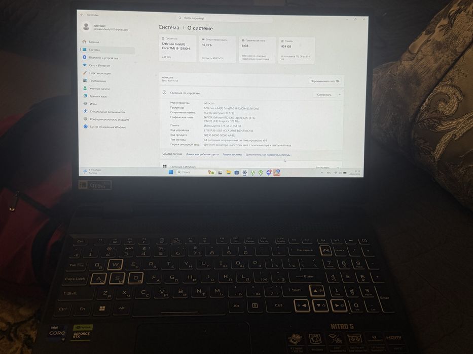 Acer Nitro 5 Процессор i9 12900 Видеокарта 4060