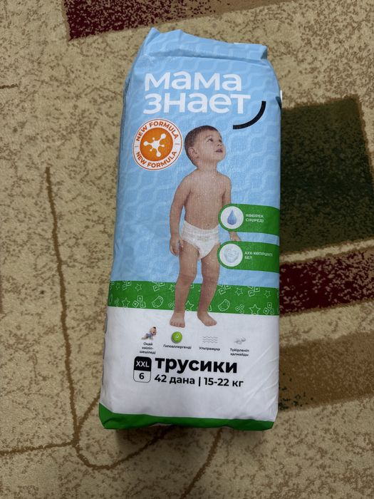 Продам памперсы трусики 6 размер