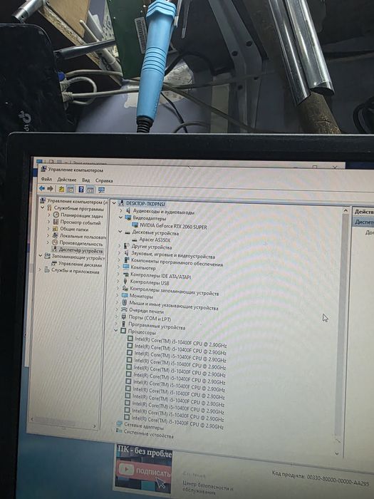 Игровые компьютеры НОВЫЕ