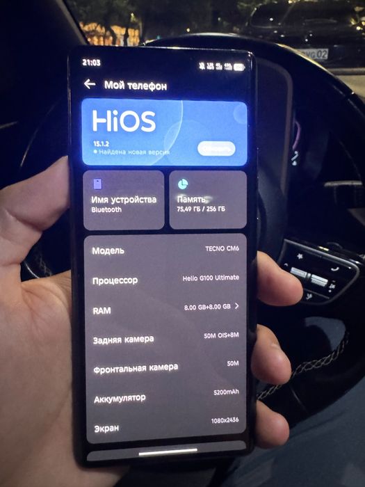 Продам телефон 256 ГБ, AMOLED, 5G, NFC