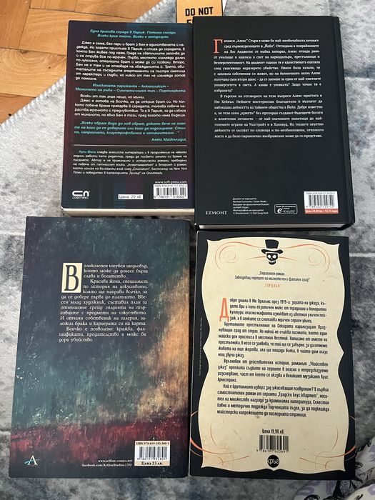 Книги и манга.