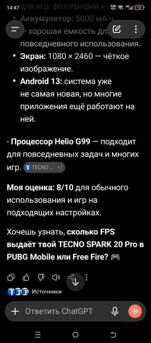 обмен или продам телефон Tecno spark 20 pro