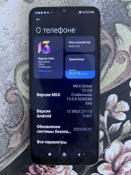 Редми 10С продам или обмен