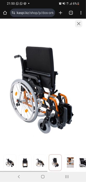 Механическая инвалидная коляска PLATINUM 1000