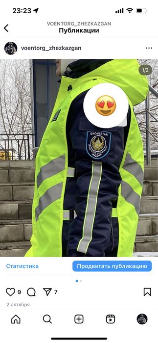 Мвд форма спец одежда