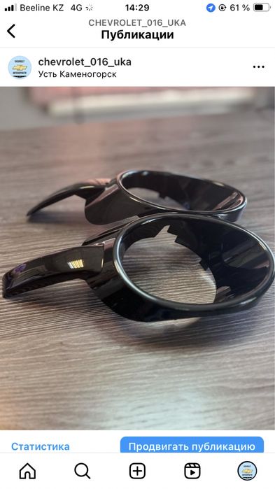 Автозапчасти шевролет