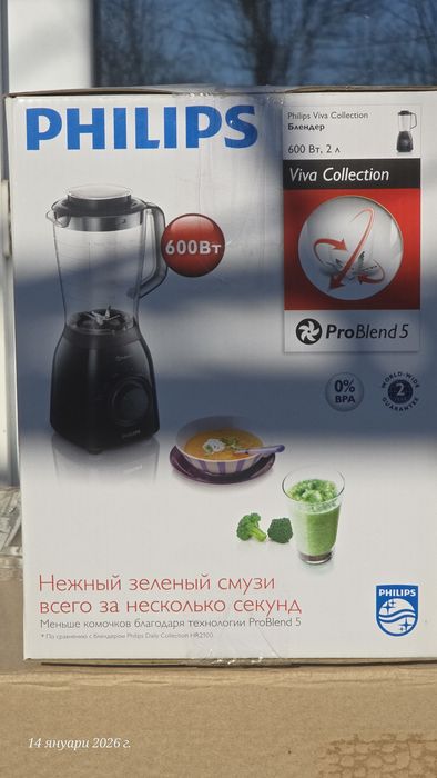 Блендер и тостер комплект