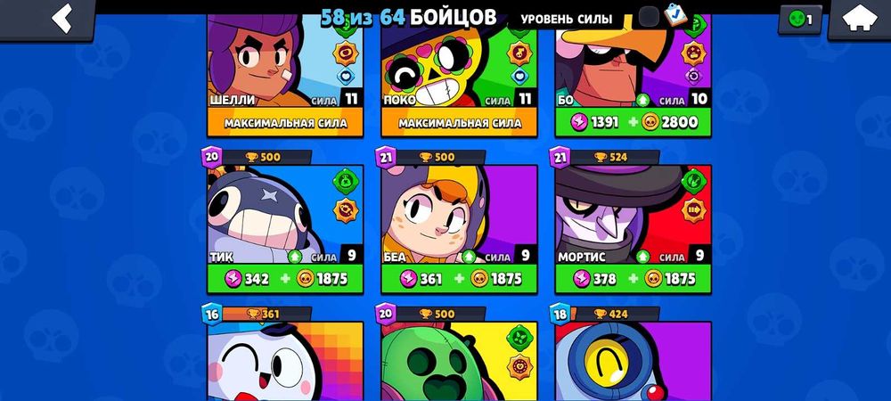 Аккаунт Бравл Старс