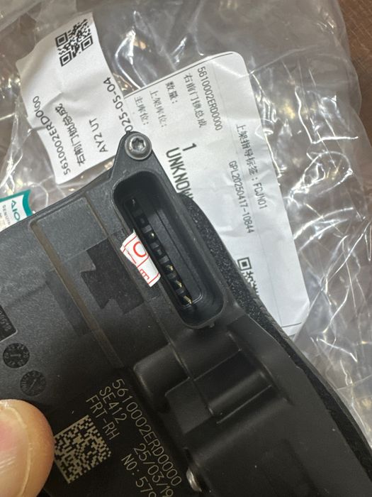 Присоска для дверей, доводчик Для GACAion RT