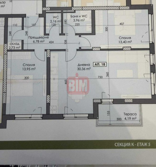 Апартамент за продажба Тракия, гр.Пловдив