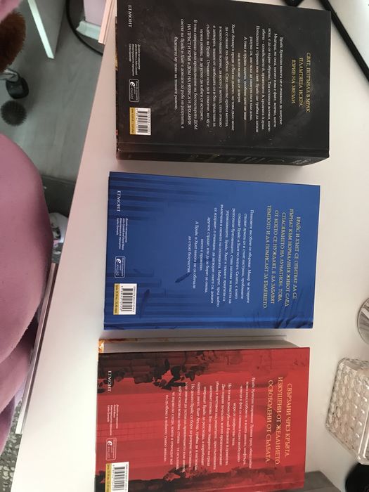 Четвърто крило комплект