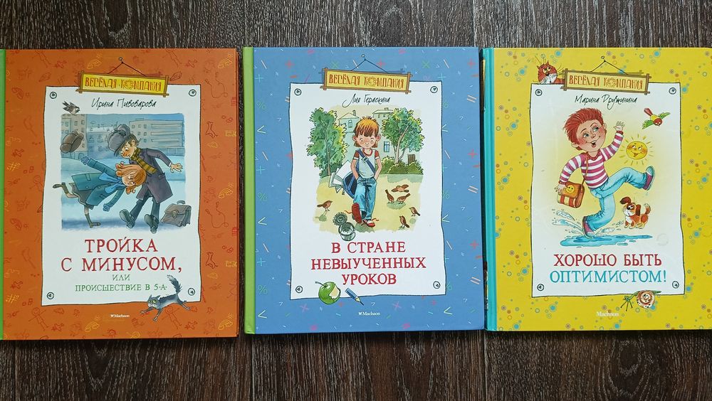 Продам детские книги