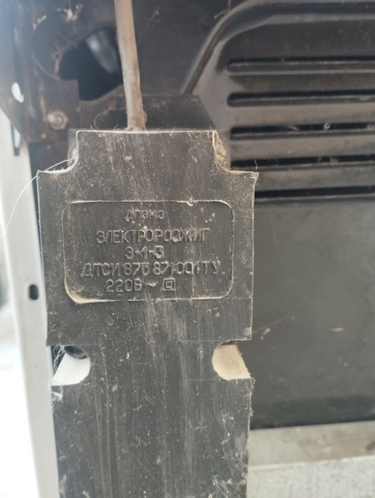 Продам газовый плита Брест 1457-01