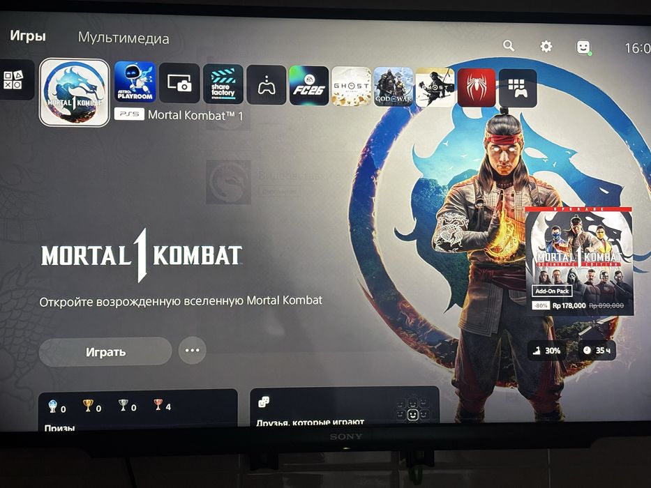 Аренда пс 5 ( sony playstation )