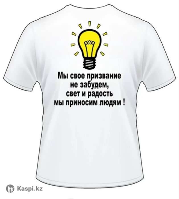 Электрик , Электромонтаж , димонтаж Любой сложнлсти, выезд