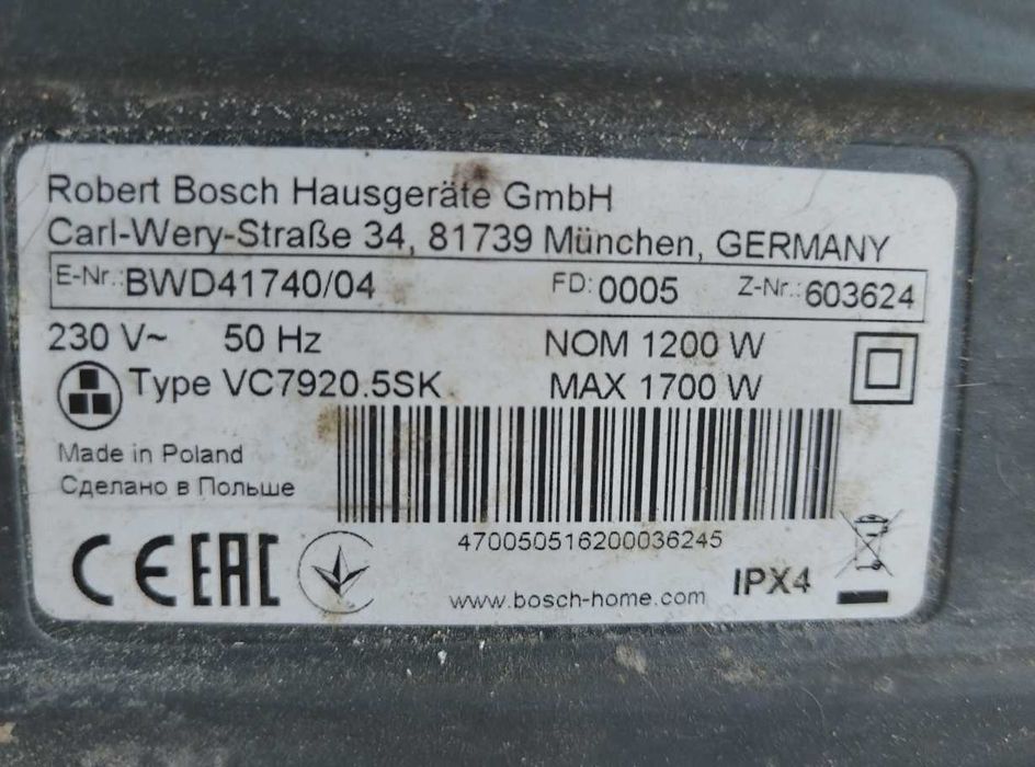 Моющий пылесос Bosch на запчасти