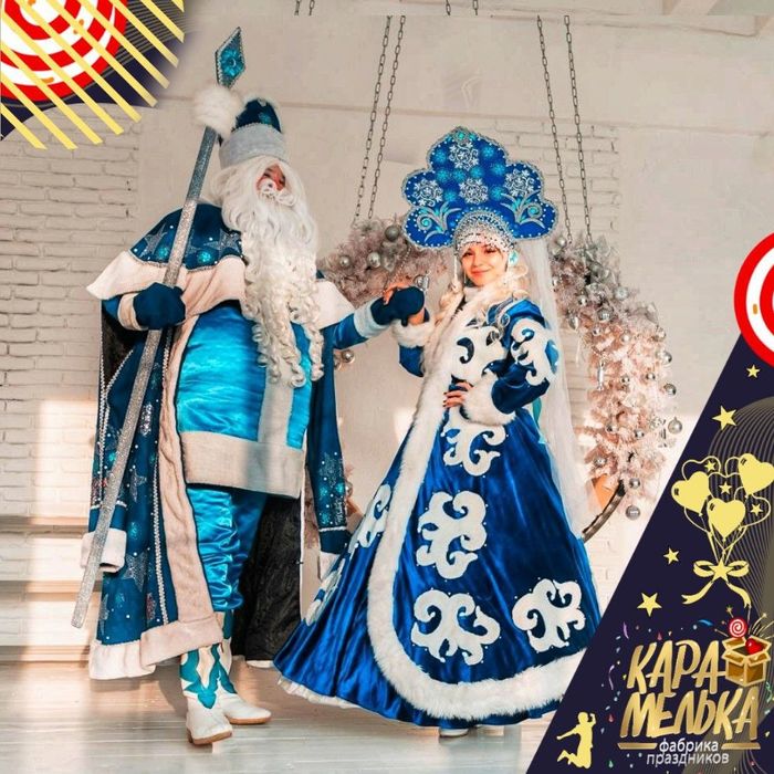 Qor bobo 31 dekabrga. Дед мороз на Новый год. Премиум Дед Мороз Шоу.