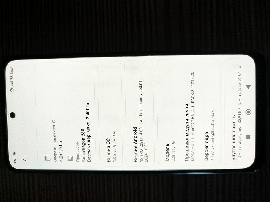 Продам телефон в отличном состоянии