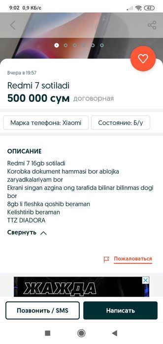 Redmi 7 16gb sotiladi